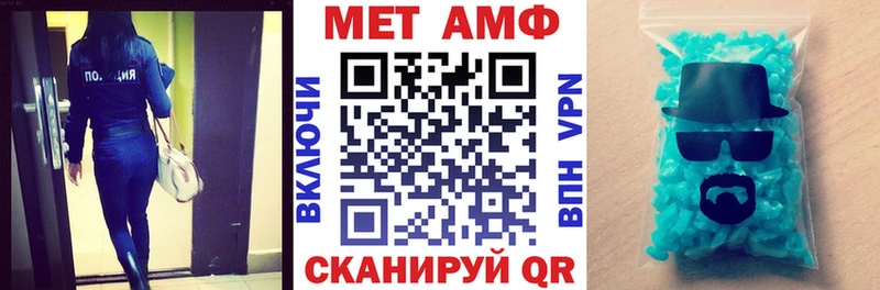 darknet состав  Усть-Лабинск  АМФЕТАМИН 98% 