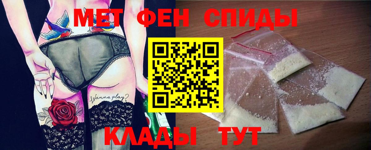 Усть-Лабинск  Амфетамин  Вход с VPN  АМФ Premium 