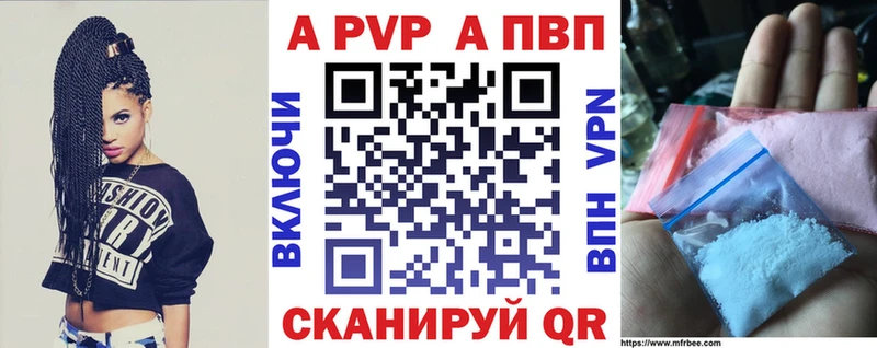 Alpha PVP СК КРИС  Усть-Лабинск 