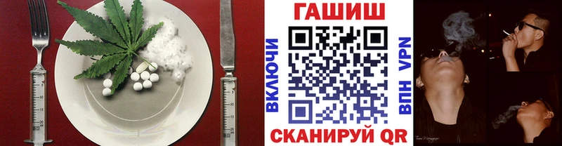 Еда ТГК конопля  цена   Усть-Лабинск 