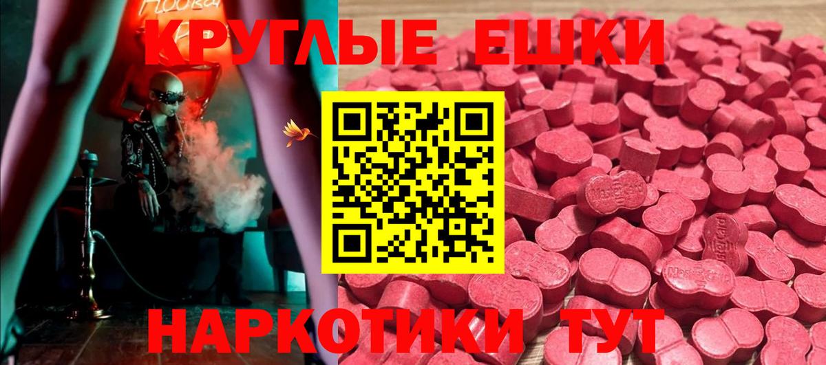 ЭКСТАЗИ Дубай Усть-Лабинск