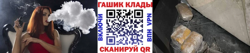 Гашиш 40% ТГК  купить наркотики сайты  Усть-Лабинск 