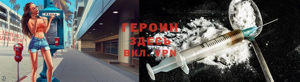 гашик Вязники