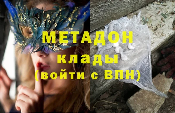 ALPHA PVP Вяземский