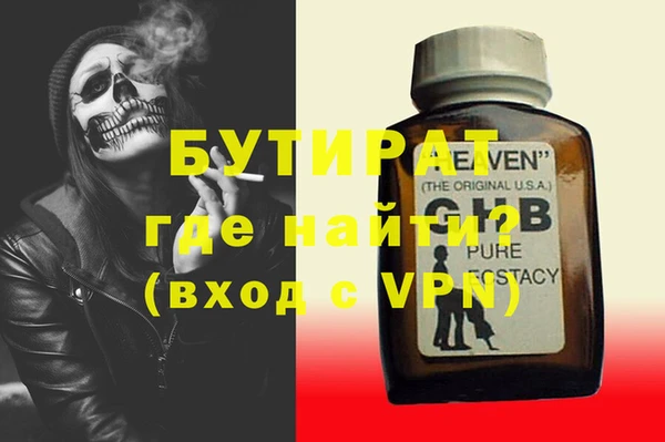 ALPHA PVP Вяземский