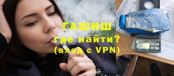 ALPHA PVP Вяземский