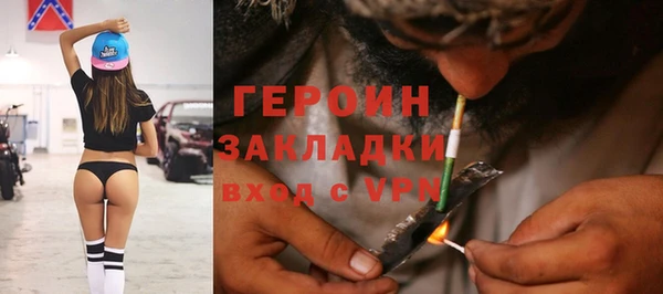 ALPHA PVP Вяземский