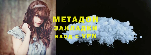 гашик Вязники