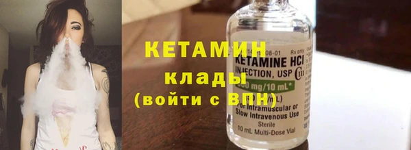 гашик Вязники