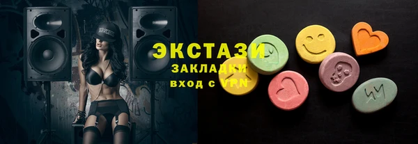 гашик Вязники