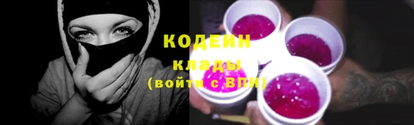 гашик Вязники