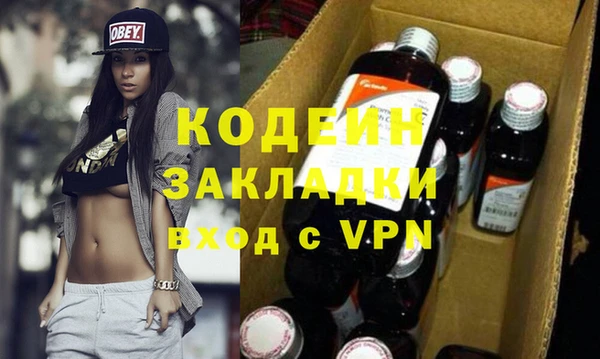 ALPHA PVP Вяземский