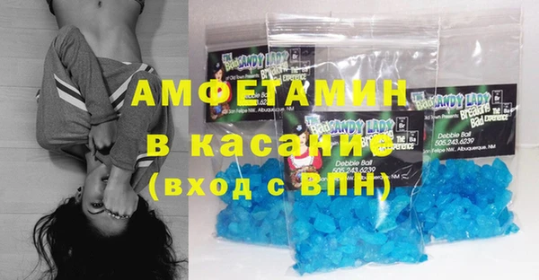 гашик Вязники