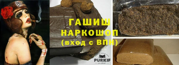 ALPHA PVP Вяземский