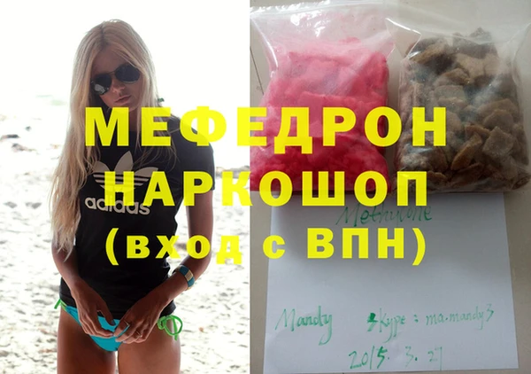 ALPHA PVP Вяземский