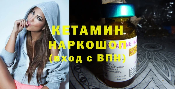 гашик Вязники
