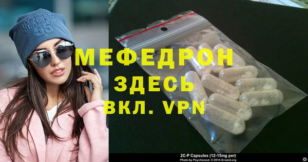 гашик Вязники