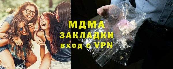 ALPHA PVP Вяземский