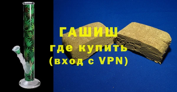 ALPHA PVP Вяземский