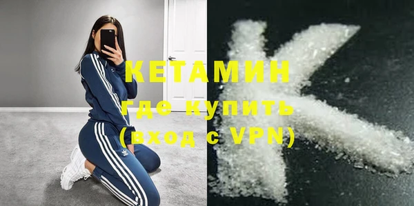 ALPHA PVP Вяземский