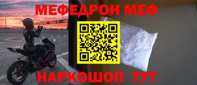 MDMA Первоуральск