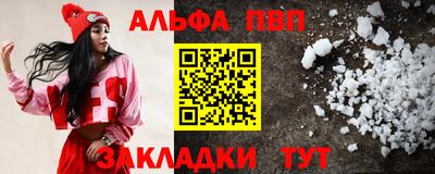 марихуана Партизанск