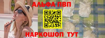марихуана Партизанск