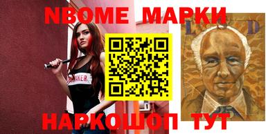 марихуана Партизанск