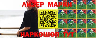марихуана Партизанск