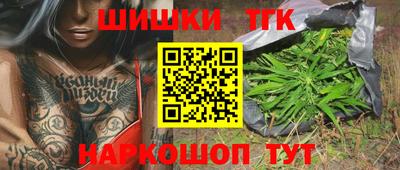 марихуана Партизанск