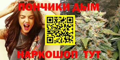 марихуана Партизанск