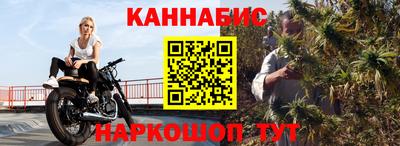 марихуана Партизанск
