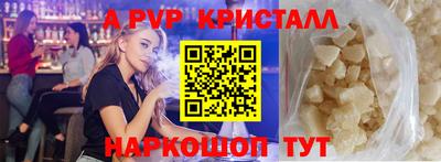 марихуана Партизанск