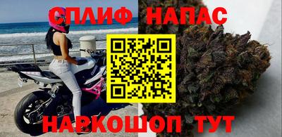 марихуана Партизанск