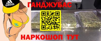 марихуана Партизанск