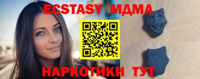 MDMA Первоуральск