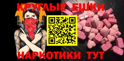 марихуана Партизанск