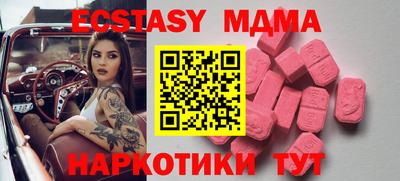 марихуана Партизанск