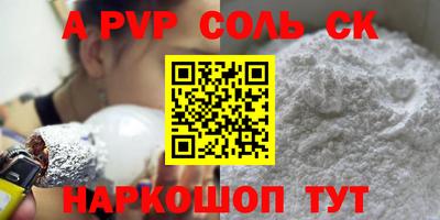 марихуана Партизанск