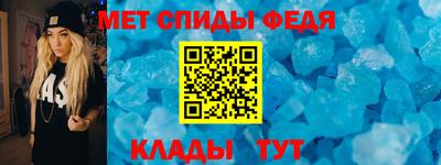 марихуана Партизанск