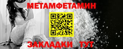 марихуана Партизанск