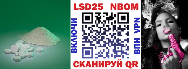 ЛСД экстази кислота  Усть-Лабинск 