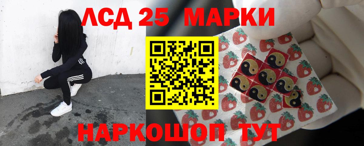 Лсд 25 экстази ecstasy  LSD-25 экстази ecstasy  Вход с VPN  Усть-Лабинск 