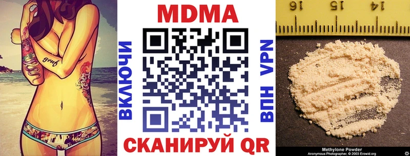 МДМА crystal  купить наркотик  Усть-Лабинск 