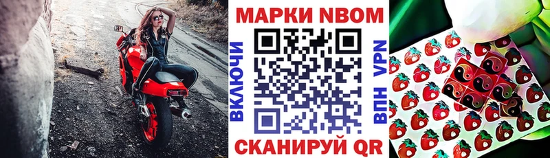 Марки 25I-NBOMe 1,5мг omg онион Усть-Лабинск сколько стоит