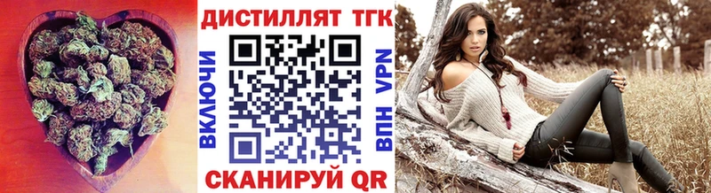 omg сайт  Усть-Лабинск  ТГК THC oil 